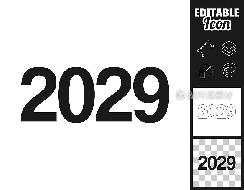 2029 - 299。图标设计。轻松地编辑